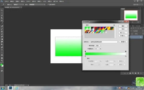 adobe photoshop cs6怎么用