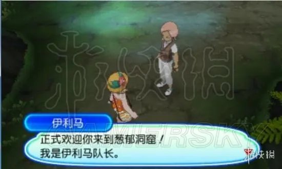 《口袋妖怪究极日月》图文攻略 全任务图文流程攻略