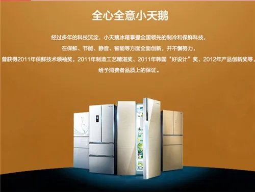 小天鹅冰箱质量好不好 冰箱怎么清洁