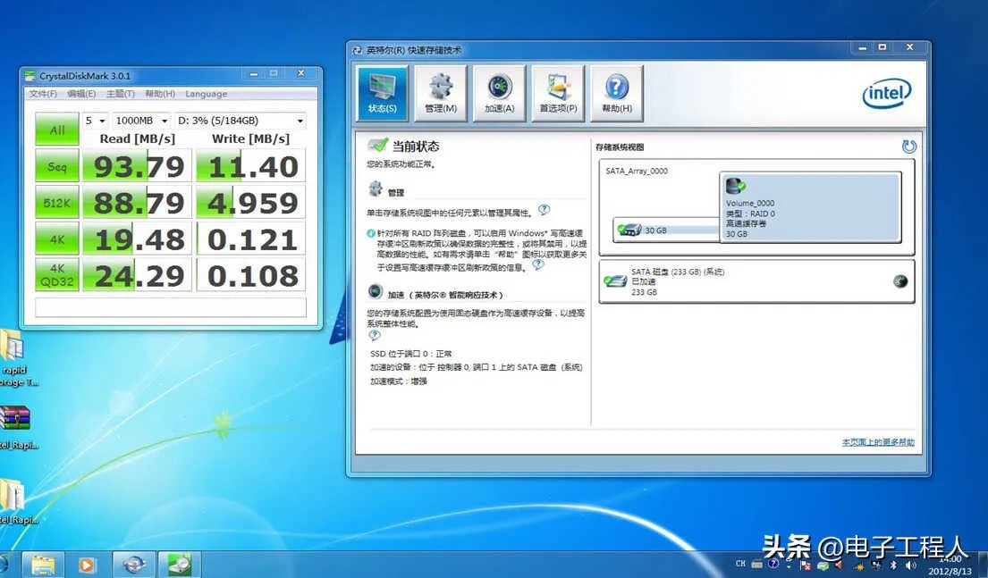 英特尔快速存储技术如何开启(Intel RST技术操作指南)