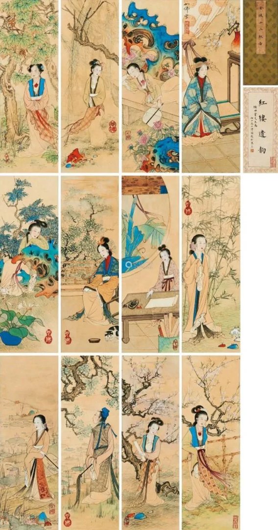 金陵十二钗正册和副册