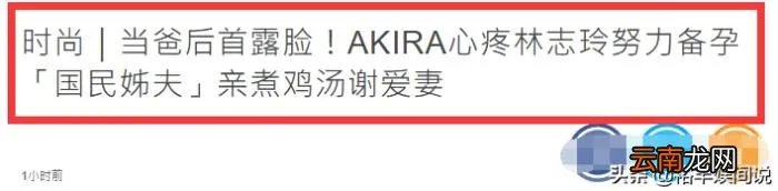 黑泽良平曝儿子长相 黑泽良平家世很厉害吗