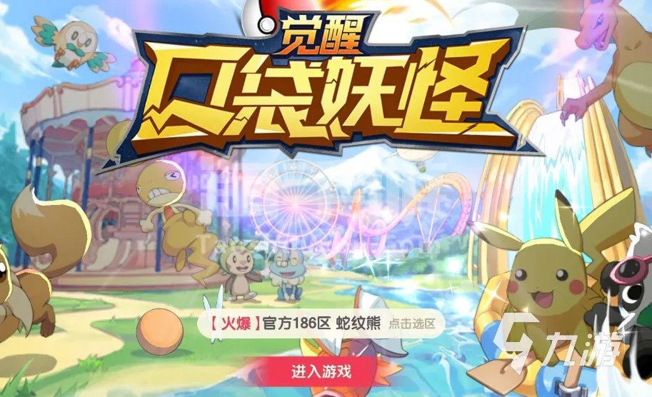 盘点适合男生玩的游戏推荐 男生喜欢玩的手机游戏大全2023