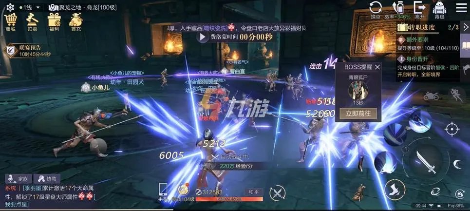 新盗墓笔记手游服务器进不去 登录问题解决方法分享