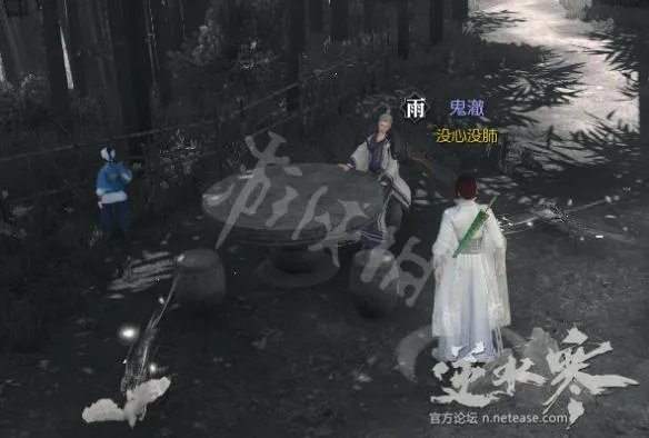 《逆水寒》岁月神偷任务图文指南 岁月神偷怎么完成？