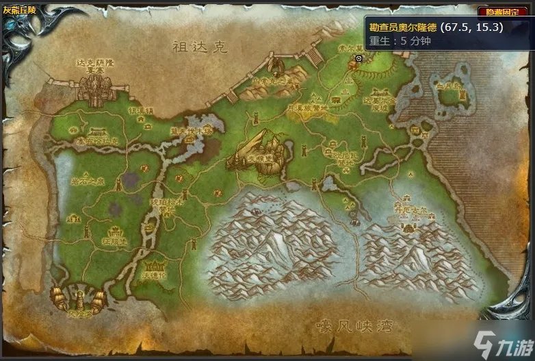 《魔兽世界》灰熊丘陵坚如盘石任务怎么完成