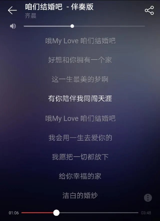 适合情侣对唱的歌曲有哪些？