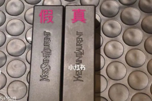 ysl小金条多少钱 ysl小金条真假对比