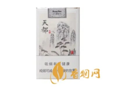 安徽黄山烟价格表2021价格表图片全部价格