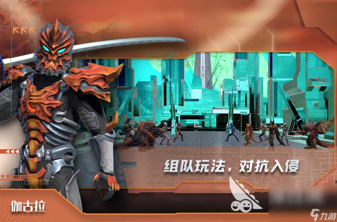 最新奥特曼系列游戏大全 必玩的奥特曼游戏分享2023