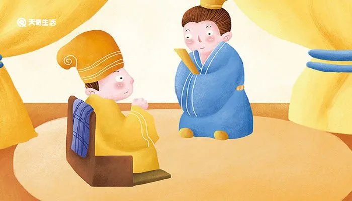 水至清则无鱼人至察则无徒的哲理