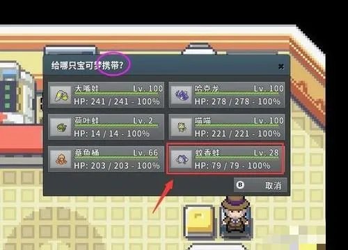 牛蛙君是怎样进化的?