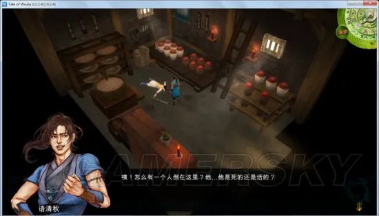 《侠客风云传》开局攻略 开局及全流程指导图文攻略