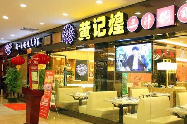 景德镇十大吃货必去店 不容错过的十家美食餐厅