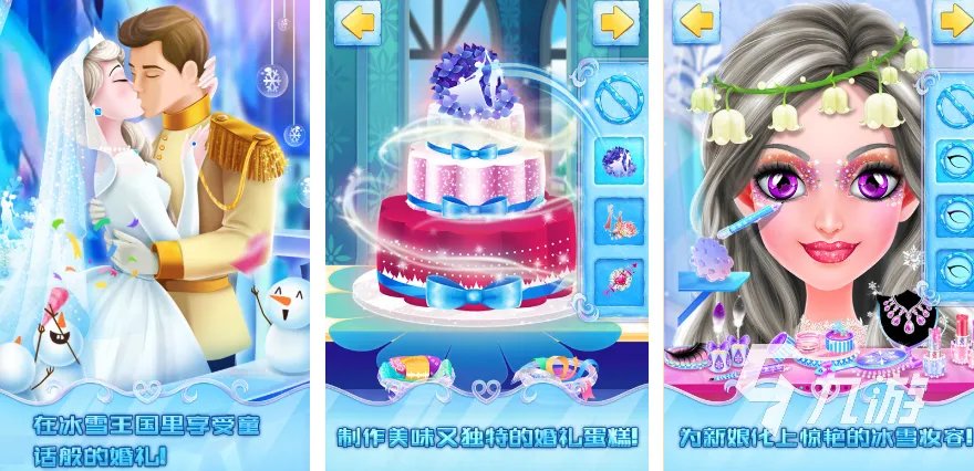 有趣的小公主打扮游戏大全 2023热门的小公主换装手游合集