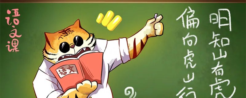 石火光阴到底是什么意思