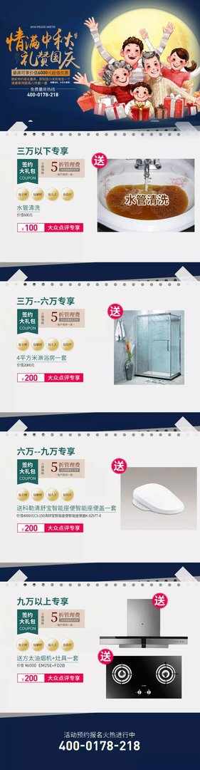 【情满中秋，礼赞国庆】双节同庆，桔装无忧也来先献礼啦！