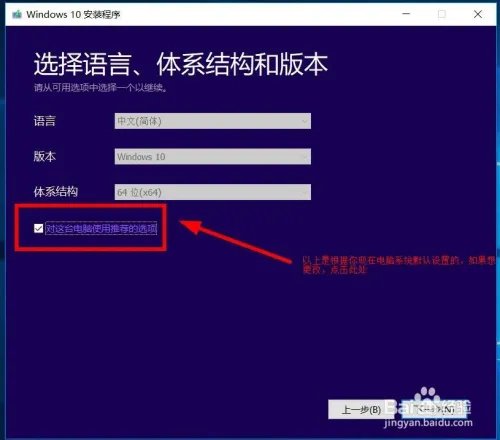 怎么从windows10官方网站下载系统？纯净版系统