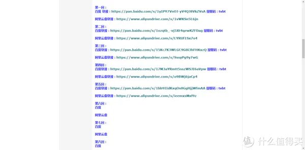 影视网站推荐 篇十：字幕组才是活雷锋，高清资源第一时间奉上，赶紧收藏几个，真是妥妥的宝库，第9个必须收藏。