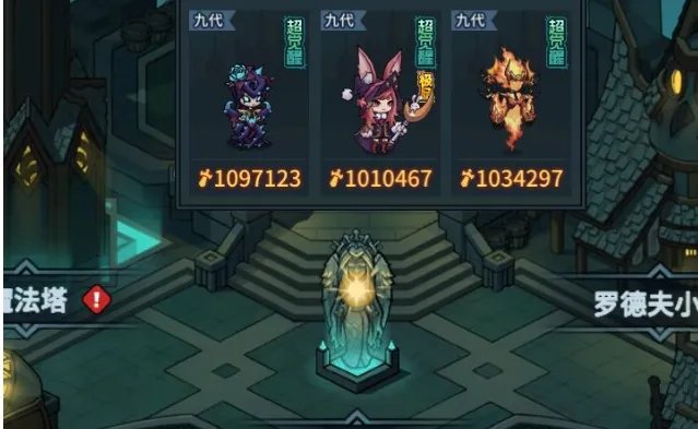 提灯与地下城大师三怎么过 通关方法介绍