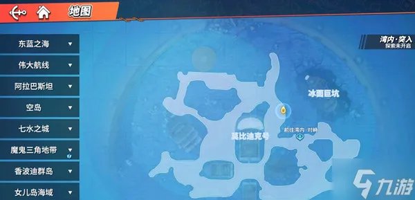 航海王热血航线顶上战争剧情图鉴攻略 顶上战争回忆点任务完成大全