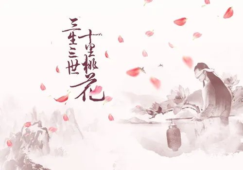 2017好看电视剧排行榜 什么爱情电视剧好看