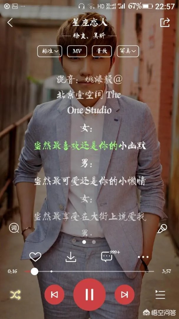 适合情侣对唱的歌曲有哪些？