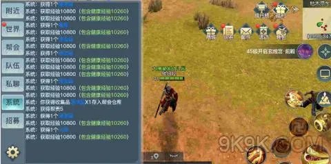 剑侠情缘2剑歌行健康经验详解