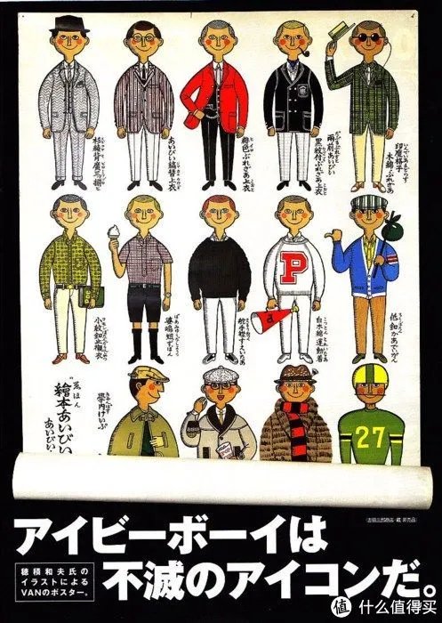 阿美咔叽，到底是不是一种风格？