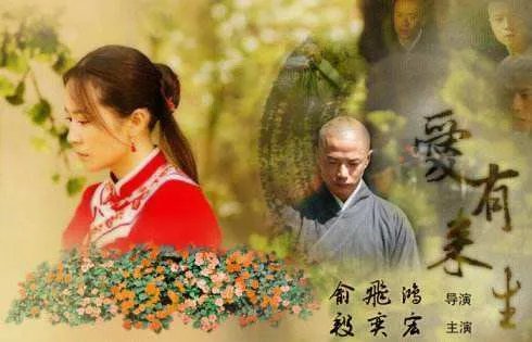 爱有来生 潘云晖