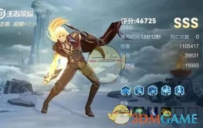 《王者荣耀》日之塔哪些英雄伤害高