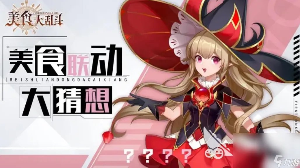 十分人气最高的游戏合集介绍 不能错过的好玩手游排行榜