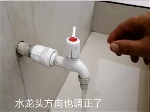 水龙头安装不正怎么办