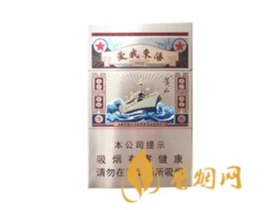 安徽黄山烟价格表2021价格表图片全部价格