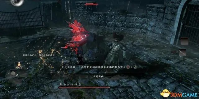 仁王全流程图文攻略 仁王全收集全主支线攻略