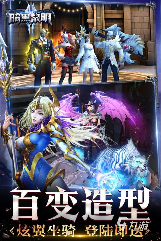 2022手游排行榜前十名网络游戏合集 十大最好玩的手机游戏推荐