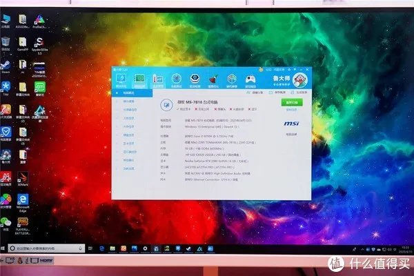 游戏悍将显示器