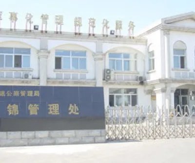 沈阳高速公路服务热线96199