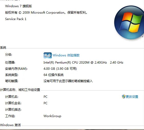 win764位和32位有什么区别?