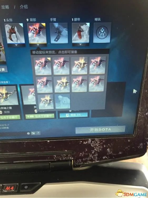 Dota2TI7本子1000级多少钱 Dota2TI7本子1000级收获