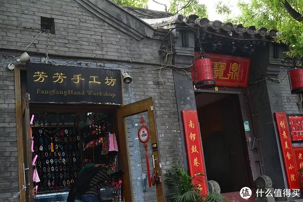 北京自由行攻略（1）交通住宿篇