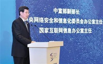 网信办是属于哪个单位管辖