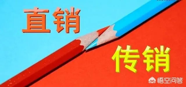 绿叶到底是不是传销?