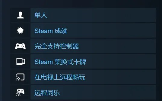 salt and sanctuary可以联机吗？