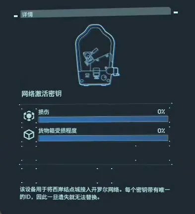 《死亡搁浅》时间线梳理及剧情分析