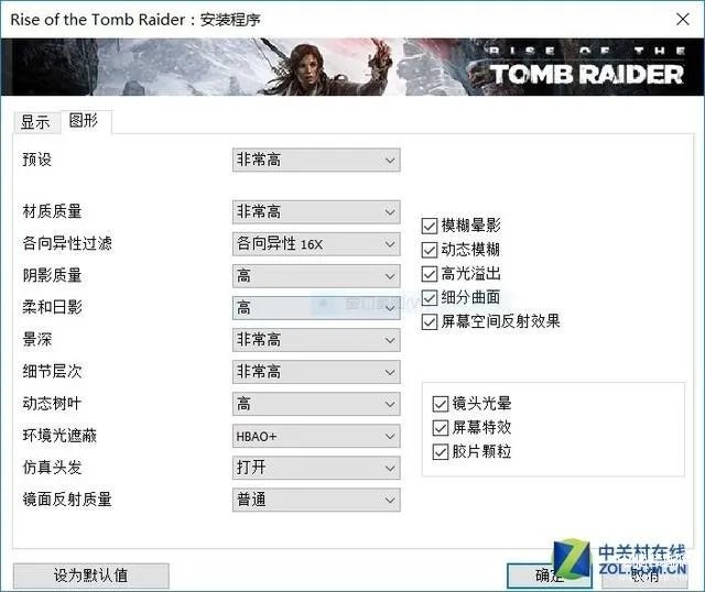 深海泰坦x1怎么样(机械革命深海泰坦X1性能解析)
