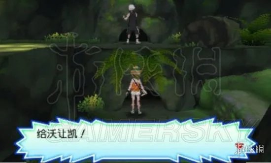 《口袋妖怪究极日月》图文攻略 全任务图文流程攻略