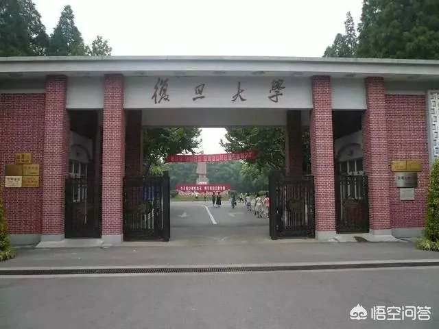 75所教育部直属高校名单,在全国分布情况如何?