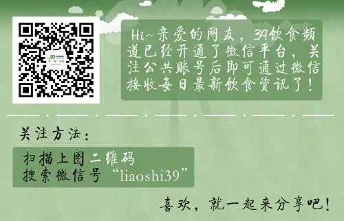 转基因食品的种类有哪些