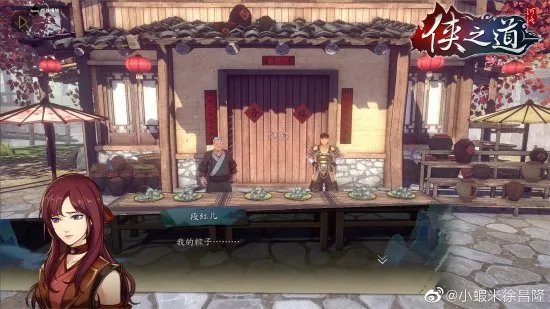 河洛工作室两款新作公布：武侠风卡牌《天外武林》、武侠单机RPG《代号L》